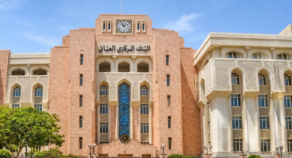 Central Bank of Oman Raises Repo Rate to 4.5% Following US Fed Action Central Bank of Oman Raises Repo Rate to 4.5% Following US Fed Action